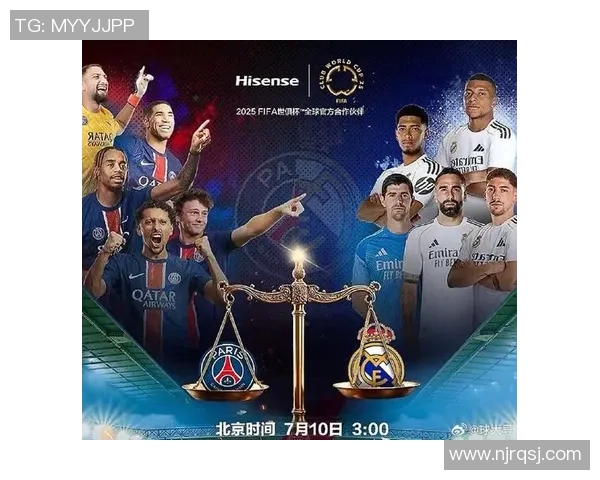 巴黎圣日耳曼大胜皇马红牌争议引发全场热议与激情