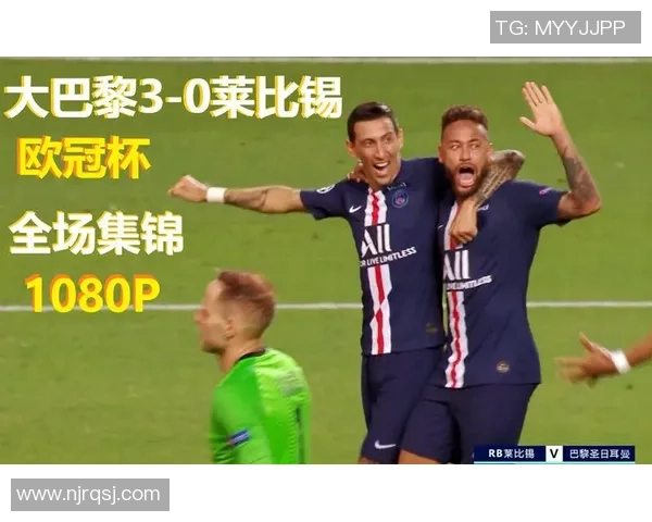 莱比锡大胜巴黎圣日耳曼五球狂潮引发全场沸腾精彩集锦回顾