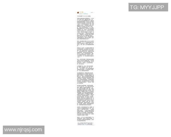 姚明分享人生智慧与篮球哲学的深刻启示与思考 姚明分享人生智慧与篮球哲学的深刻启示与思考