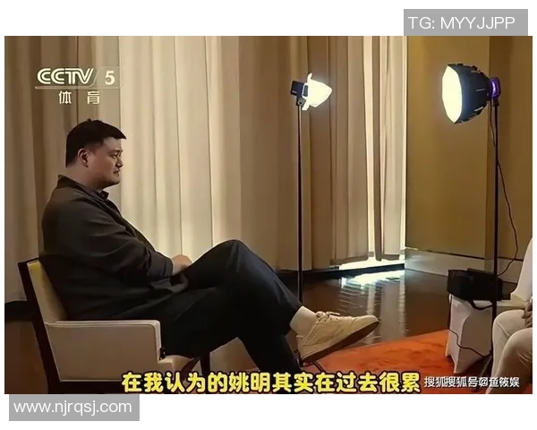 姚明迪根：从篮球巨星到国际文化交流的桥梁与推动者