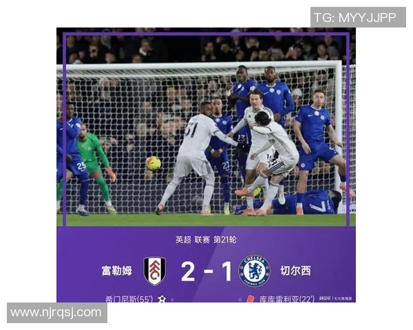 世界杯惊天逆转国米与切尔西战成平局争议判罚引发全场热议