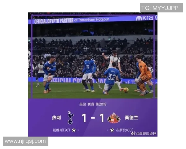 世界杯决赛切尔西与曼城激战成和点球大战引发全场热烈反响