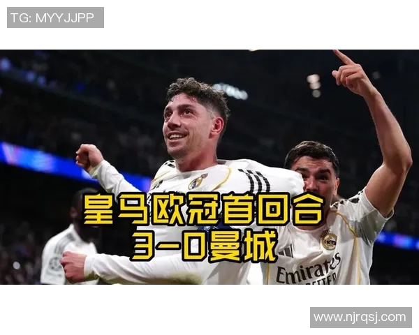 友谊赛曼城大胜皇马点球大战引发争议判罚全场沸腾